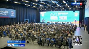 Нижний Новгород в центре федеральной повестки