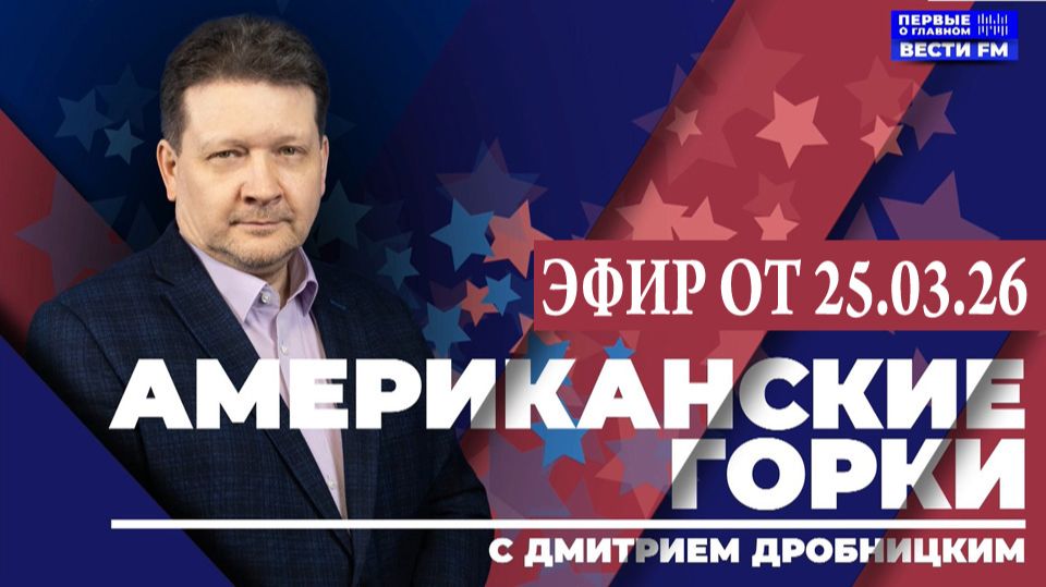 Цифровой туман войны