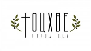 Служение 26.03.2026 Четверг