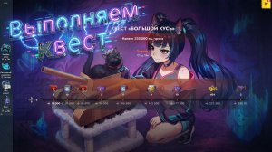 Tanks Blitz Квест большой кусь выполняем нужно добить, с вашей помощью