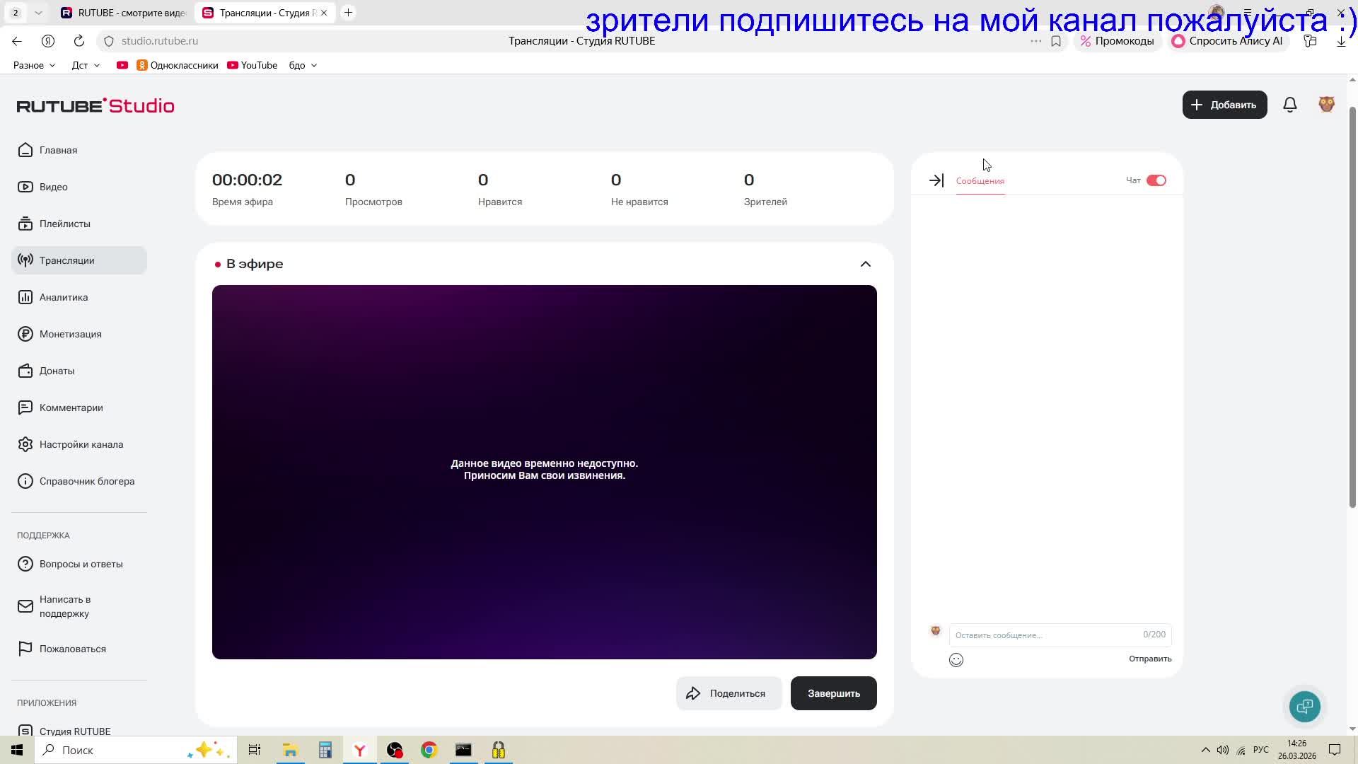 Я играю в дана лайт прям на стриме (4)
