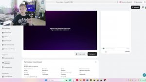 Играем в майн,гд с вебкой!