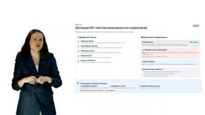 Конаныхина Т.Н. 1.3 Идентификация признаков использования нейросетей в работах обучающихся и коллег