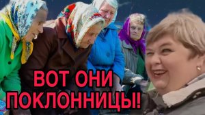 КТО ВСЕ ЭТИ ЛЮДИ! АРХИВ. ОЛЬГА УРАЛОЧКА LIVE. ОБЗОР.