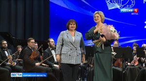 Лучшие работники культуры Кировской области получили награды