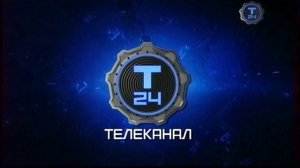 Заставка во время профилактики (24 Техно)