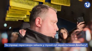 ‼️🇺🇦Третья мировая война уже давно идёт и началась она на Украине,—глава Офиса Зеленского Будвнов