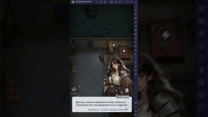 Last Asylum: Plague -- История мира и введение в игру