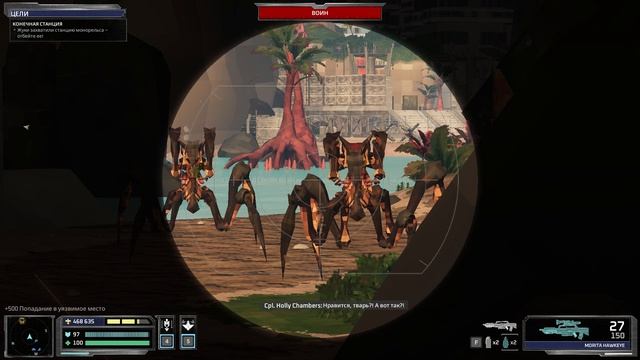 Starship Troopers Ultimate Bug War - 4 серия Операция Обсидиан