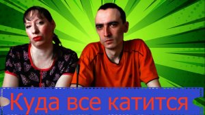 Цены и продуктовая корзина