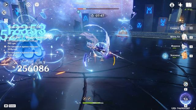 Продолжаю приставать к Бездне. Линнет  и Скирк.