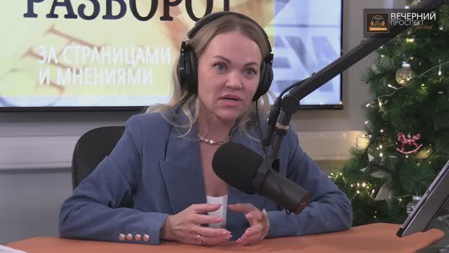 Как побороть тревогу в суете: границы, осознанность и мотивация | Анна Глазырина | Вечерний Проспект