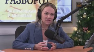 Как побороть тревогу в суете: границы, осознанность и мотивация | Анна Глазырина | Вечерний Проспект