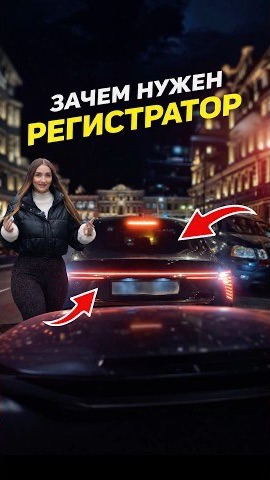 Зачем нужен регистратор? #лёлятакси#бмв#такси#регистратор#дтп
