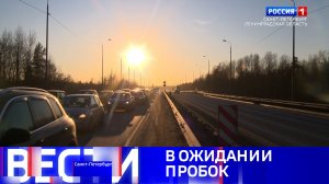 Вести Санкт-Петербург. Выпуск 11.30 от 26.03.2026