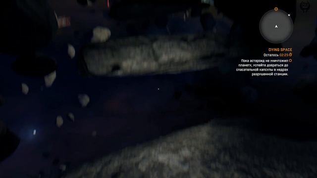 Dying Light пользовательские карты walkthrough №1