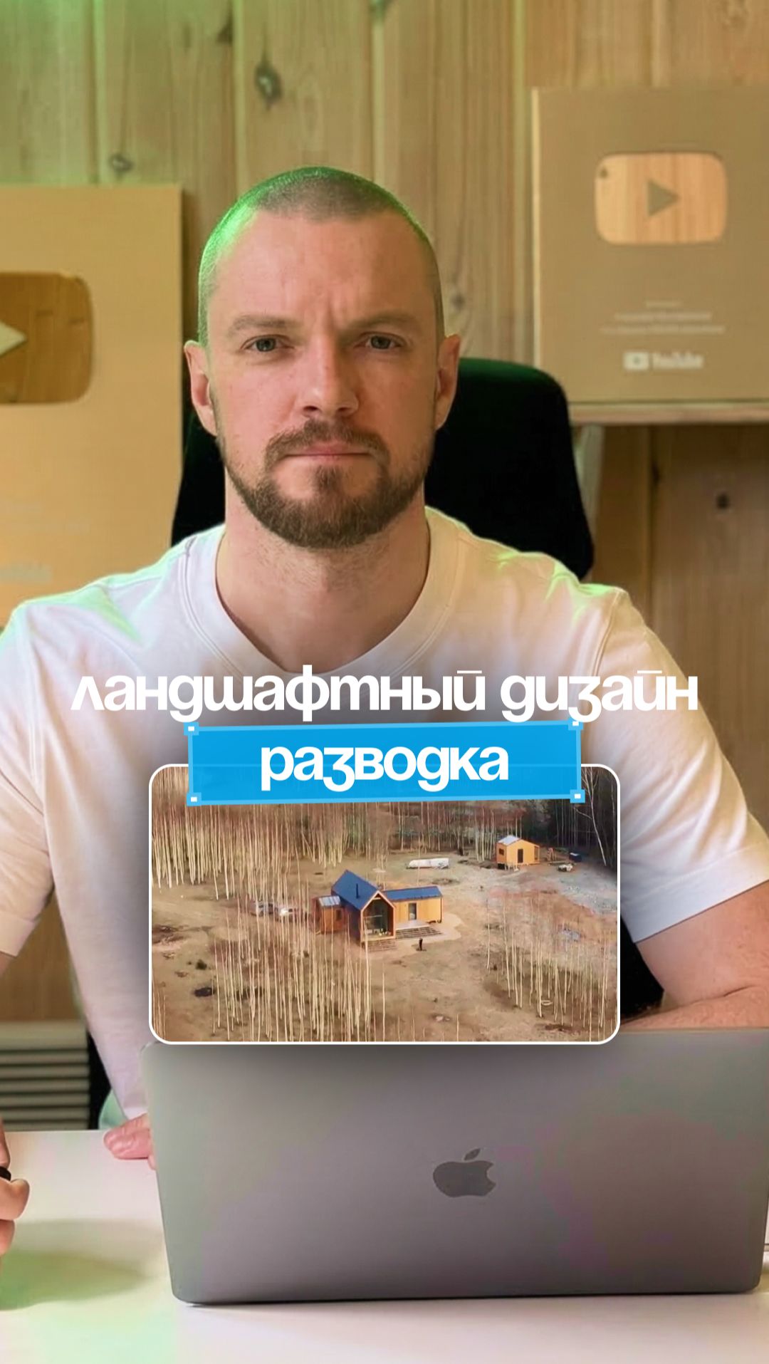 Природный ландшафт или искусственный? Что думаете?