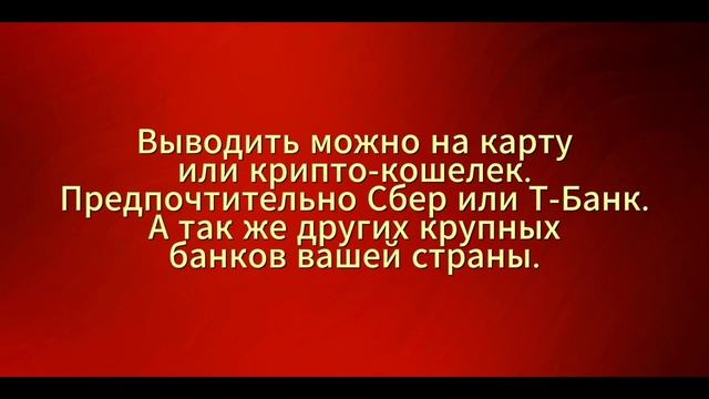 CooMeet. КАК ВЫВОДИТЬ ДЕНЬГИ ПРАВИЛЬНО? Урок 5