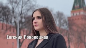 Евгения Роковецкая - Победоносный «Поток» (Сл. Д. Селиверова. Муз. В. Шаповалова, В. Парисенкова)