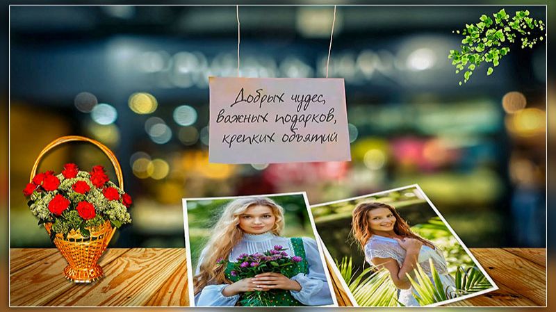 День рождения – важный праздник — проект для Proshow Producer (059)