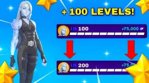 РАБОЧИЙ БАГ НА ОПЫТ В 7 ГЛАВЕ ФОРТНАЙТ ПРОКАЧАЛ 300 УРОВЕНЬ