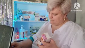 ASMR🌹❤️🚑🏥АПТЕКА🏥🚑❤️🌹