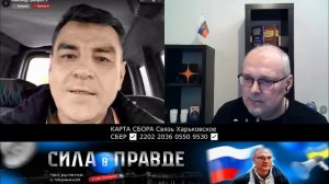 ФАНТОМНЫЕ БОЛИ по КРЫМУ и ДОНБАССУ!!!