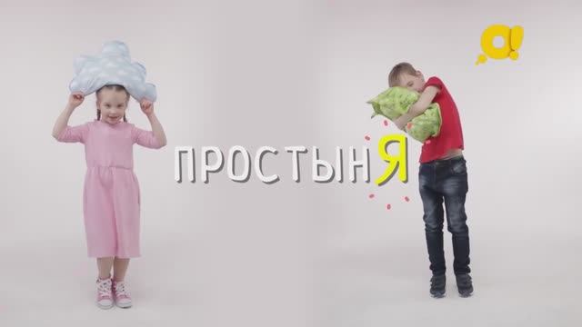 Где ударение в слове 