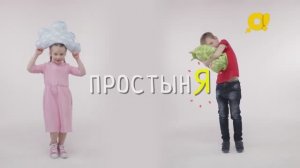 Где ударение в слове "простыня" | Говори правильно