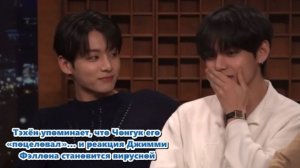 Тэхён вносил свой вклад в тёплую, искреннюю групповую динамику.../ ОЗВУЧКА TANIY/
