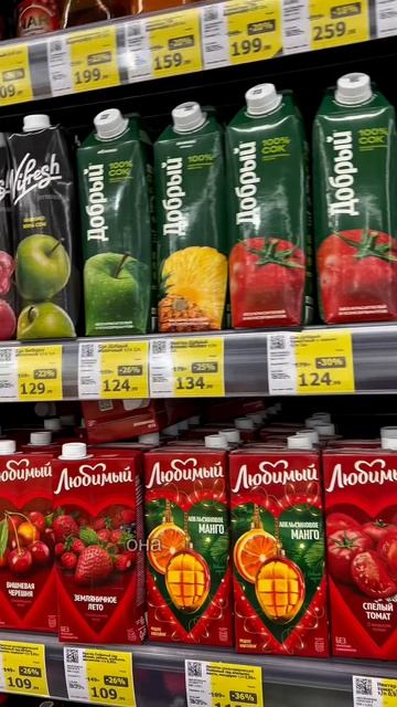 По пути в магазин😊