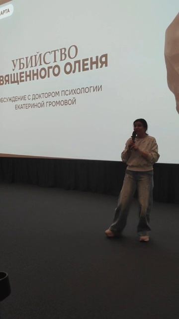 Вступление моего вчерашнего киносеанса.