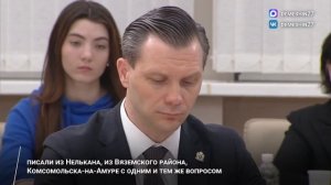 "Прямая линия" Дмитрия Демешина - вопросы по здравоохранению