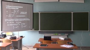 Krylov_2026_IntQuEl-07