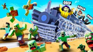 ЛУЧШИЙ ПОЕЗД! ПОЕЗДКА НА БРОНИРОВАННОМ ПОЕЗДЕ В АПОКАЛИПСИС! МЕРТВЫЕ РЕЛЬСЫ В ROBLOX