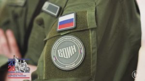 Сила единства и памяти. «Россия — великая судьба»