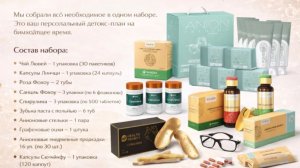 Продукты Whieda. Доктор Виктор Тетюк.