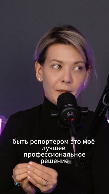 Я очень хочу снимать! - Лучшее решение в жизни Наданы Фридрихсон