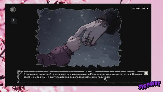 Стрим 26.03.2026_Reflections of the void