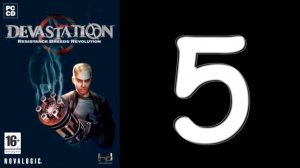 Devastation № 5