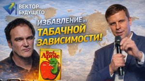 Яблоки от Тарантино: главный продакт-плейсмент в кино