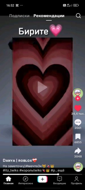 делаю из ниток : )