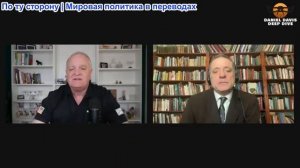 Дэниел Дэвис - Александр Меркурис: Иранская война далека от завершения