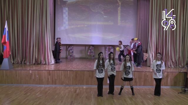 «По ту сторону Лукоморья», Школа 1498