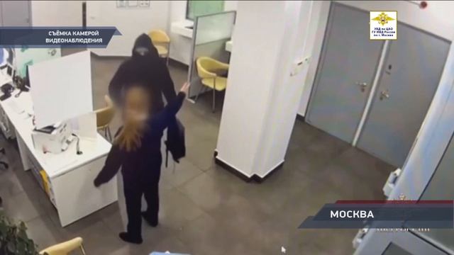 Сотрудники Московского уголовного розыска задержали подозреваемого в разбойном нападении на банк