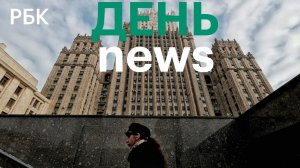 Иран усилил оборону острова Харк. МИД сообщил о паузе в переговорах по Украине