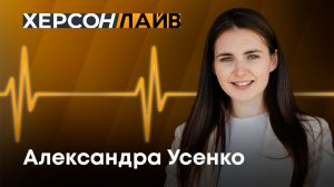 Творческий поселок "Счастливцево" в Херсонской области. "ХерсонLive"