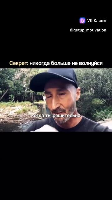 Борьба с тревожнастью