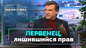 Бытие, 21 глава. Рождение Исаака и изгнание Измаила | Библия 21-го века