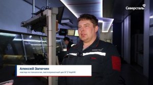 «Северсталь» — лучший поставщик горячекатаного проката для крупного инфраструктурного проекта